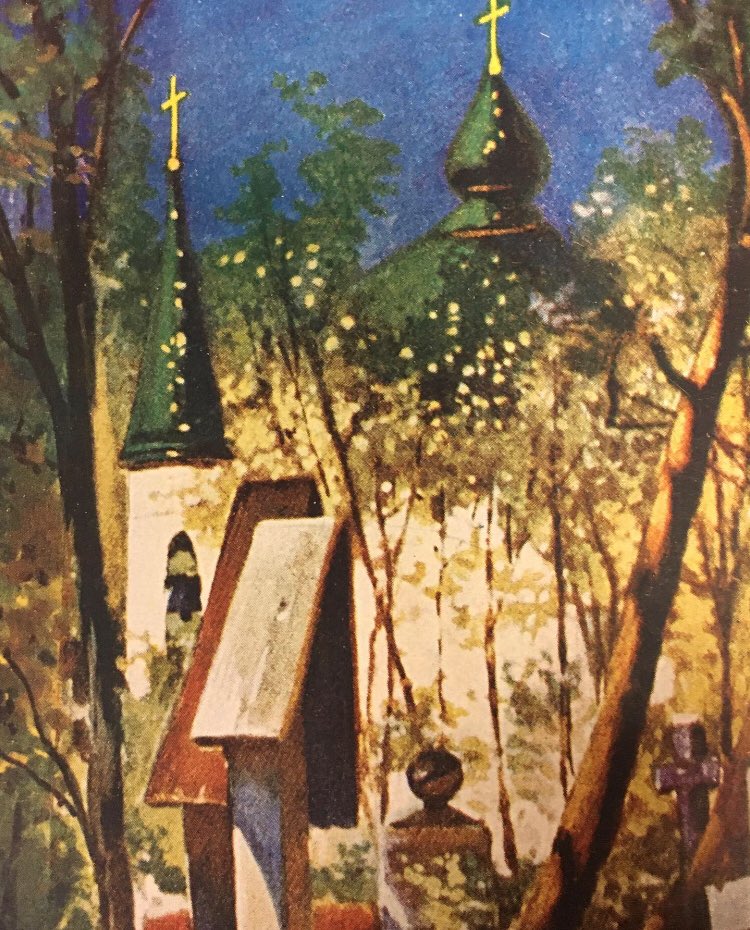 May the friends, visitors and members of the Museum who are celebrating Easter this weekend be blessed with peace, joy and hope. Christ Is Risen! Truly He is Risen! Христос Воскрес! Воїстину Воскрес! #УкраінськийМузейКанади #UkrainianMuseumOfCanada #AntiquePostcard from #UMCYXE