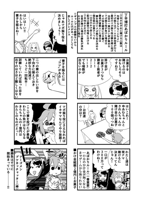 あぽかり37 
