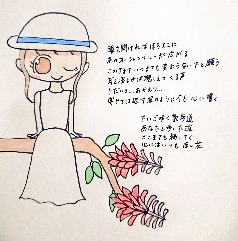 沖縄県誕生の日