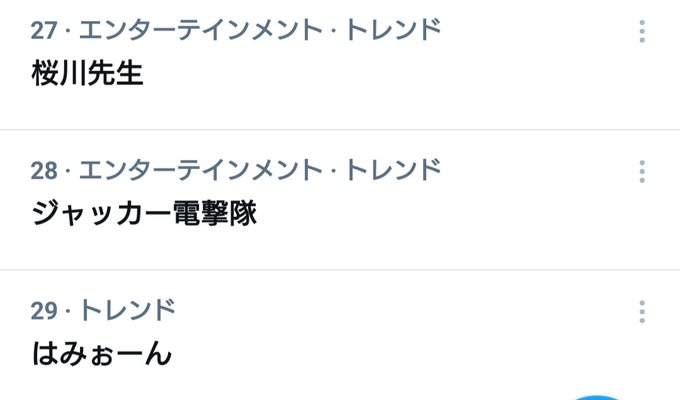 ジャッカー電撃隊のtwitterイラスト検索結果 ジャッカー電撃隊のtwitterイラスト検索結果