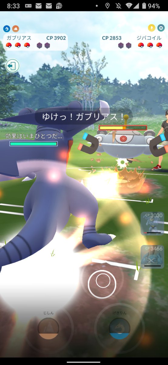 ガブリアスのtwitterイラスト検索結果