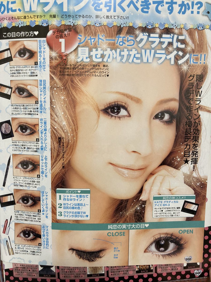 荒木さやか 荒木さやか