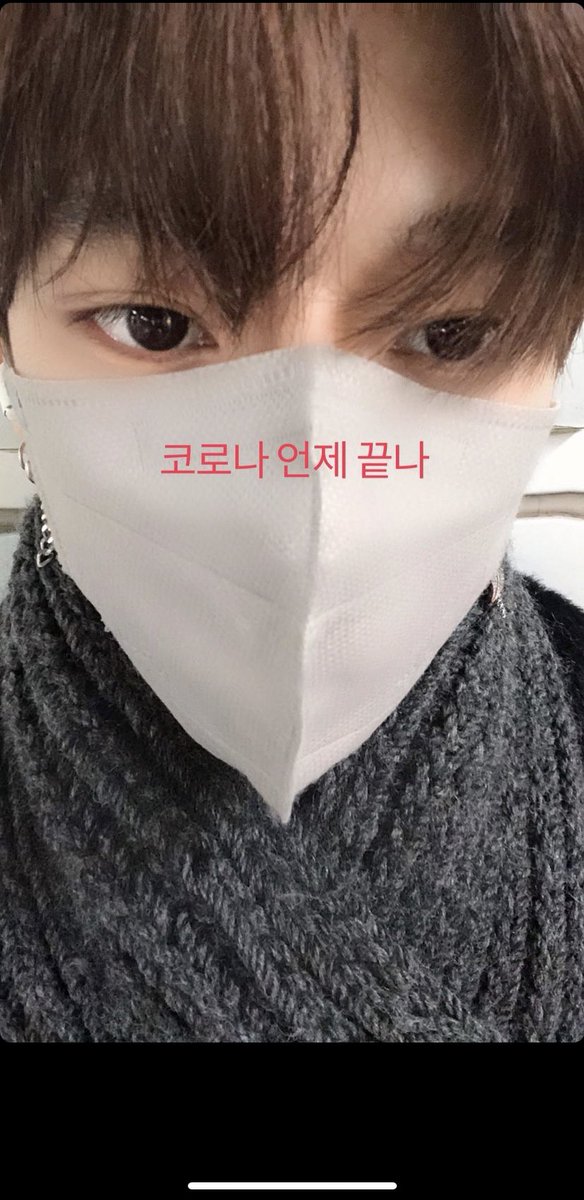Floret_SejinG's tweet photo. 210403 Hanwool Instagram Story Update 

Trans: Corona, when will it be over?

#한울 #HANWOOL #ParkJiyoung https://t.co/N0Ic7F4rhT