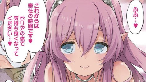 👑プリンセス メイド👑
よかったら是非読んで見てください❤️
💙FANZA https://t.co/i5LocOMCd7
💙sample https://t.co/2wkeyxvEoo 