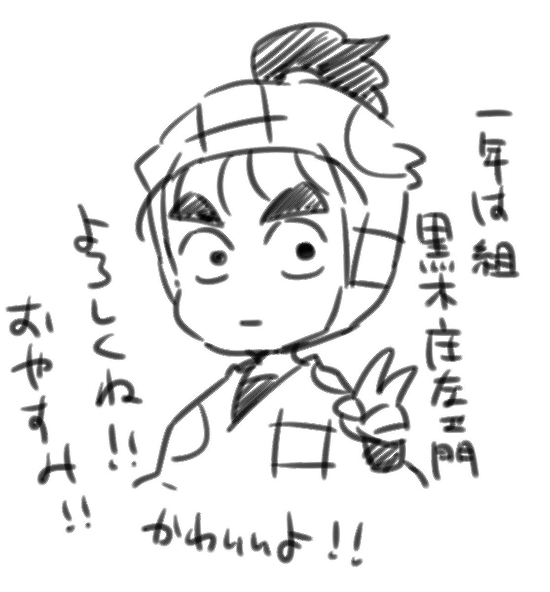 次の日早いからって通話イチ離脱したのに、往生際悪くチャットに居座って布教してた。 