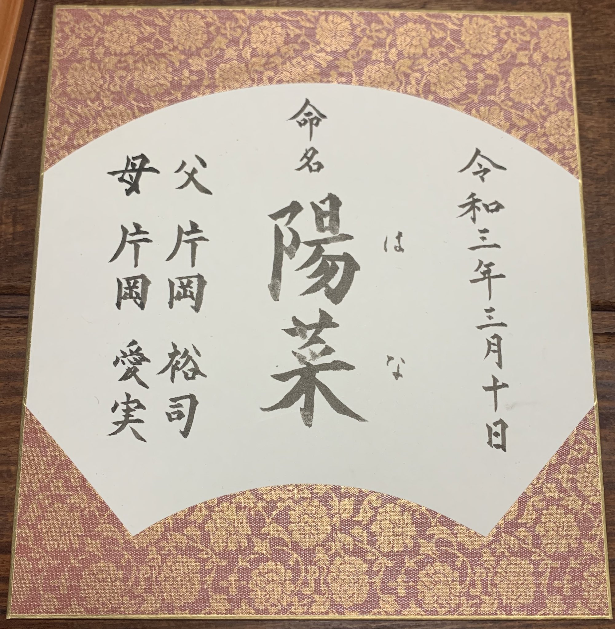 珠花 書道 Juka Shodo001 Twitter