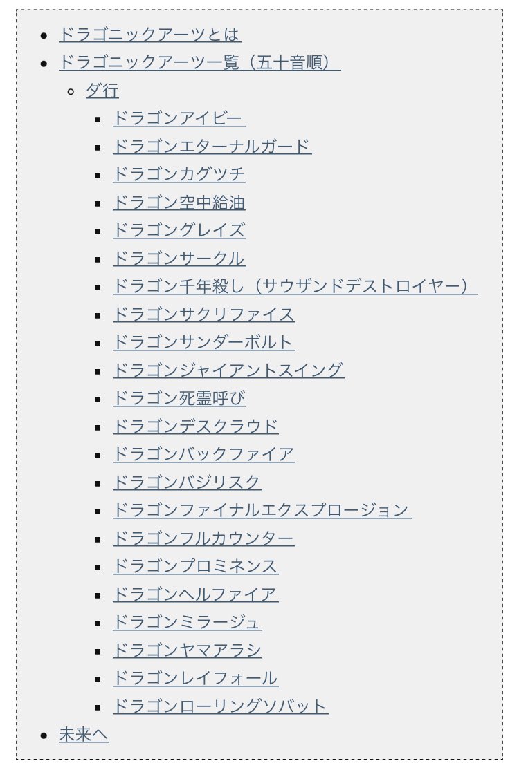 Nosuke0213's tweet image. エクバ最強の奥義、その名はドラゴニックアーツ【EXVS2XB】 dragonicfighter.net/entry/2021/04/…
ついにアヒャッポゥのブログにエンドコンテンツが登場だ。全ての記事はここに収束する。
今後新しいドラゴニックアーツはこっちで解説をつけていく事にするので定期的にチェックして真実をその目で確かめよう