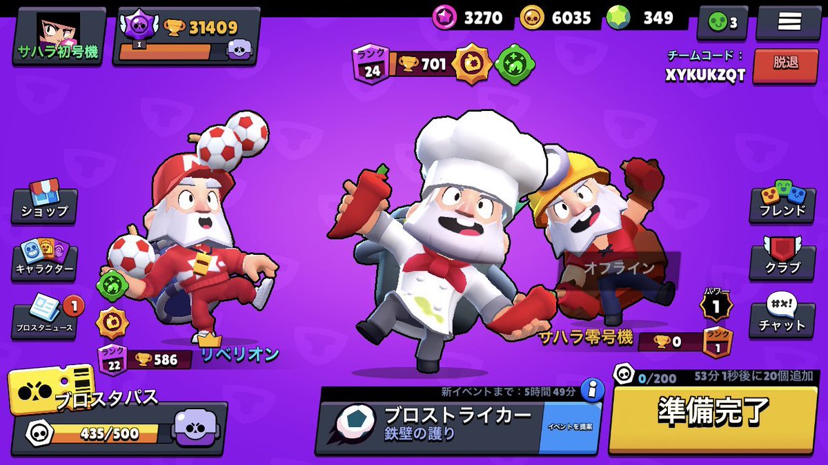 SaharaYouTube's tweet photo. (´・ω・｀)面白いもしくはスーパープレイ動画をYouTube用に募集します

( 'ω')ブロスタに関係ない動画は出さないので、注意してください

#ブロスタ
#ブロスタスーパープレイ
#ブロスタ面白いプレイ

YouTubeリンク
https://t.co/dWhK7BnLh4…

弟子の総隊長
@enjoyplayerrb https://t.co/Ihg4Eh3lDR