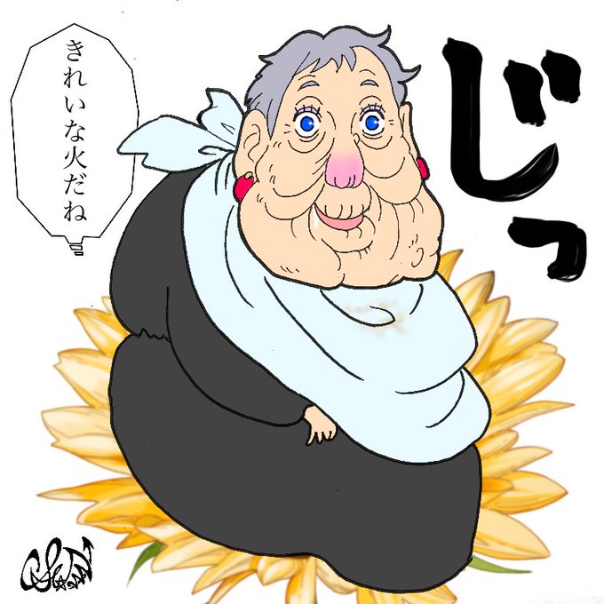 荒地の魔女のtwitterイラスト検索結果 荒地の魔女のtwitterイラスト検索結果