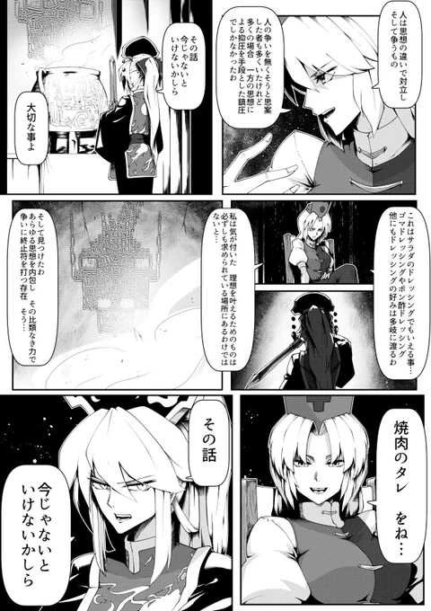 永純 