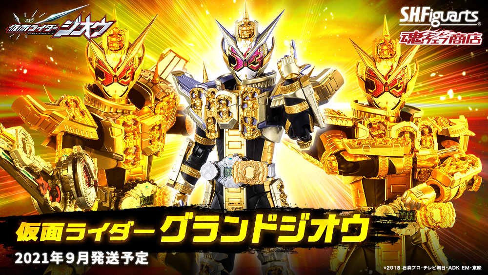 仮面ライダー なう！】 ついに登場！ 「S.H.Figuarts 仮面ライダー