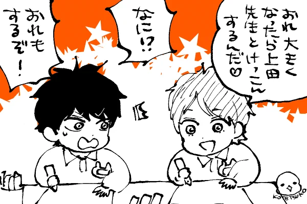 🐣野獣幼稚園
お絵描きの時間🎨 