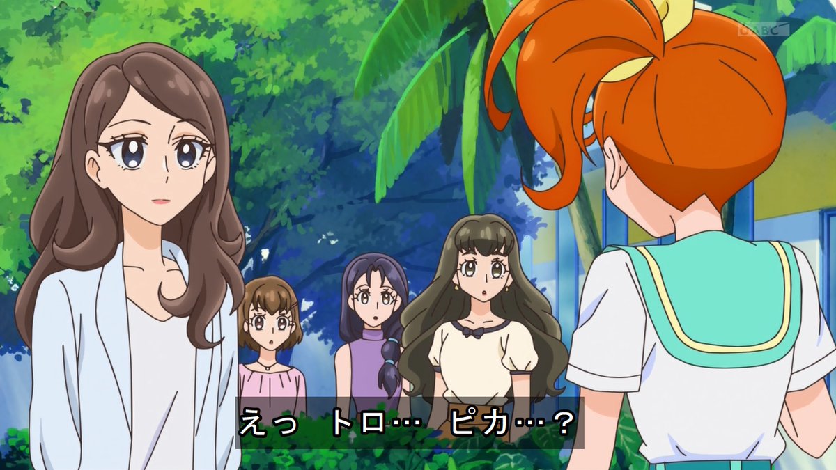 トロピカル ジュ プリキュア 6話 今はじまる その名は トロピカる部 私的感想 Precure トロプリ Togetter トロピカル ジュ プリキュア 6話 今はじまる その名は トロピカる部 私的感想 Precure トロプリ Togetter