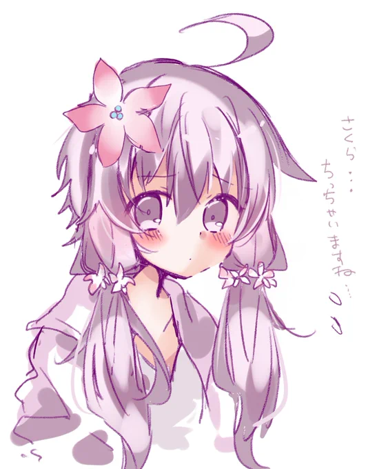 絵のリハビリ穏ちゃん 