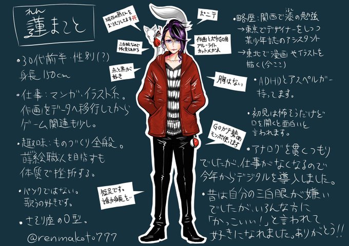 Twoucan 5いいねされたら自分をイラストで美化して自己紹介も兼ねて描く の注目ツイート イラスト マンガ Twoucan 5いいねされたら自分をイラストで美化して自己紹介も兼ねて描く の注目ツイート イラスト マンガ
