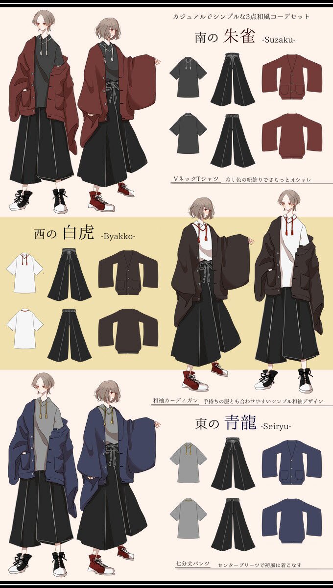 ワンピース専門店favorite Iro Iro Dailyカジュアルに着る和風コーデ 和カーデ 和 Tシャツ 和ガウチョ 男女兼用design T Co 6v5zraltff Favoriteオリジナル ワンピース専門店favorite Iro Iro Dailyカジュアルに着る和風コーデ 和カーデ 和 Tシャツ 和ガウチョ 男女兼用design T Co 6v5zraltff Favoriteオリジナル