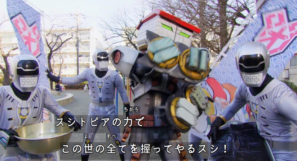 仁宇 ニュー 11 25は誕生日 スシトピア 将太の寿司に出てくる寿司屋と同じ名前で草 なお食いかけの寿司を子供に突き返される模様 Nitiasa Zenkaiger T Co Cuccyx9azu Twitter