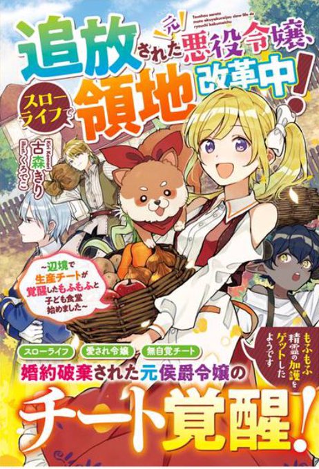 わたしは元気ですのtwitterイラスト検索結果