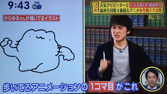 からめるさんtv出てる からめるさんtv出てる