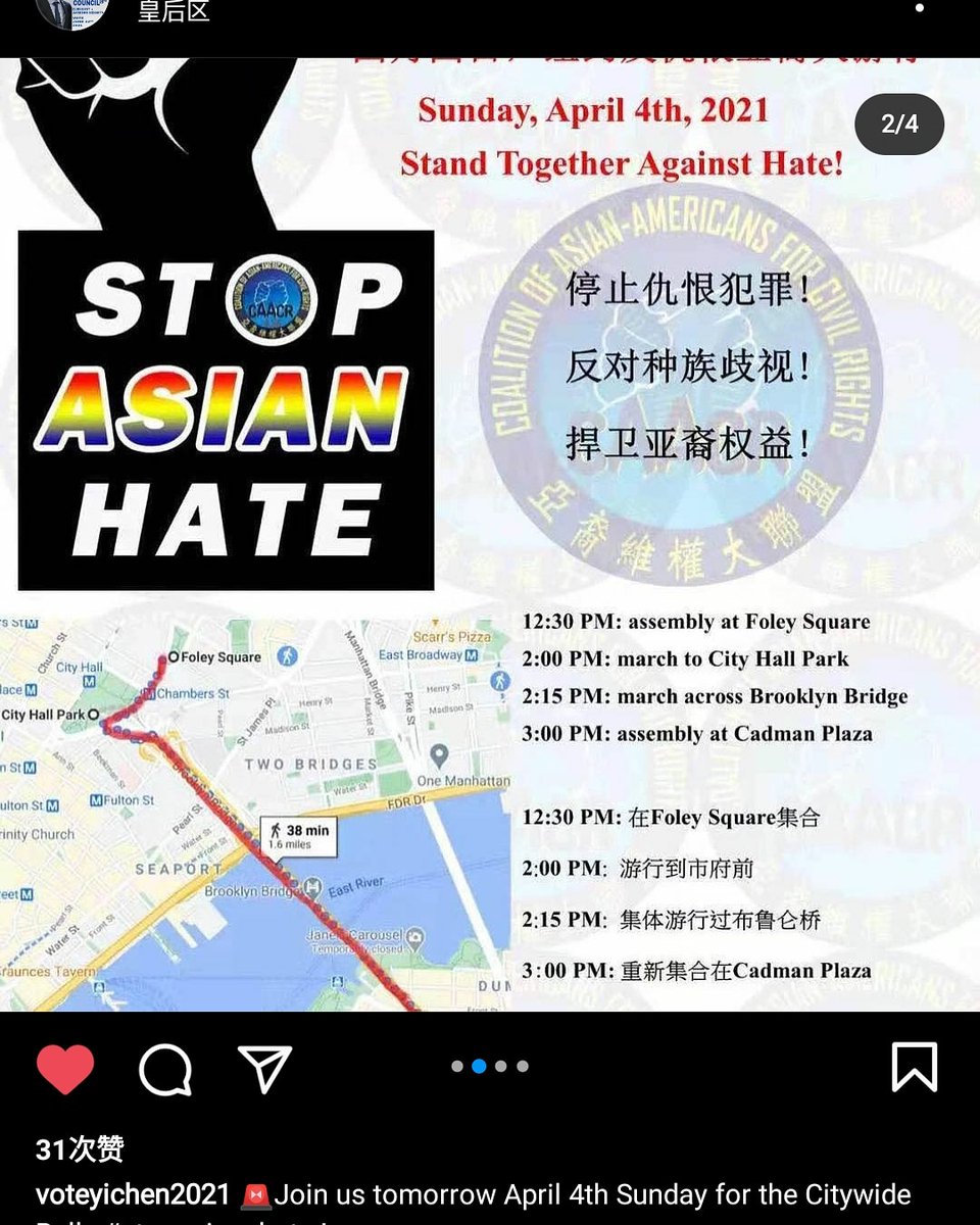 CR_Eon13's tweet photo. #youthpower
#makedifferences
#voteyichen2021
#citycouncildistrict25th
#Elmhurstjacksonheights
#communityfirstpeoplealways https://t.co/ybZdNB0g7h