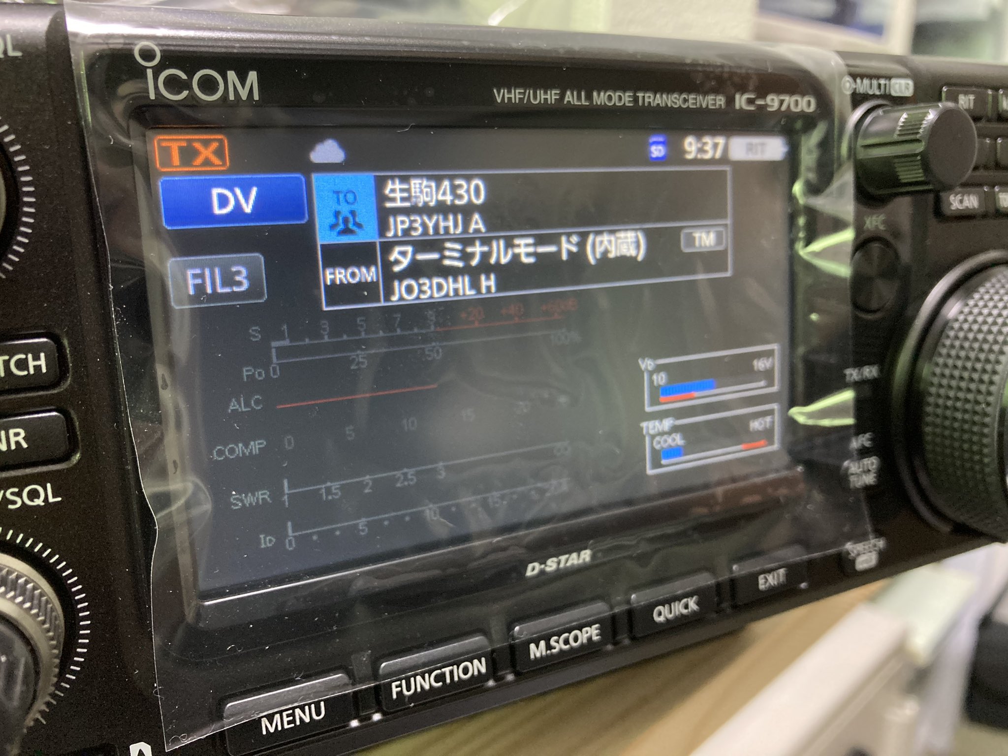 Jo3dhl おおさかkd118 Pa Twitter D Starってこんなもん だ れも出てないし な んにも聞こえない 自動応答は返ってくるから設定は合っているハズやけど せっかく買った解説書にはターミナルモードについては触れてないし Wiresのpdnモードの感覚では使えない