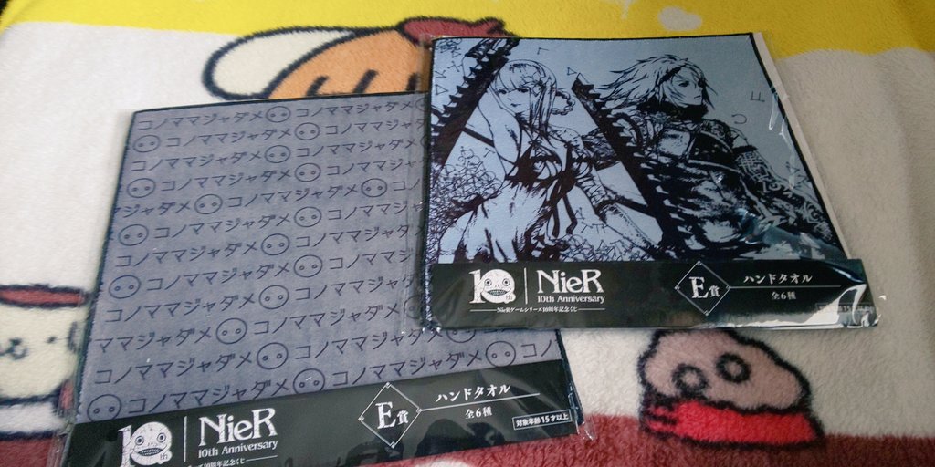 つのみん Tsunomin Twitter