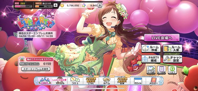 噂をすれば影がさすのtwitterイラスト検索結果 噂をすれば影がさすのtwitterイラスト検索結果