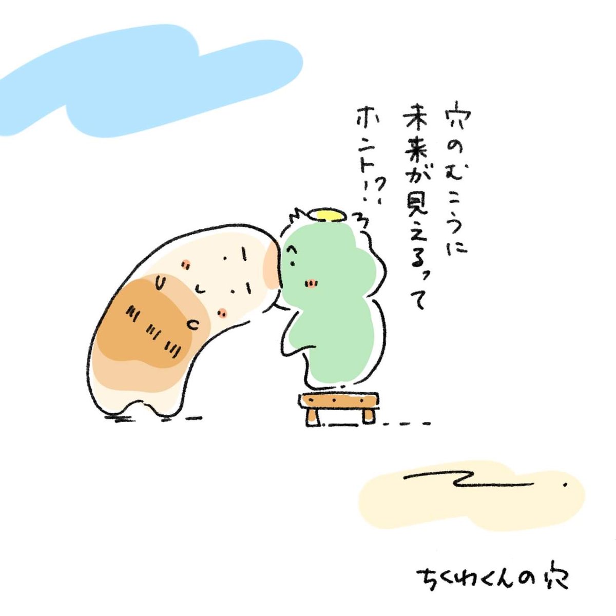 Twoucan ちくわ の注目ツイート イラスト マンガ コスプレ モデル