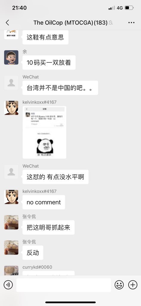 鞋圈三弟 tweet media