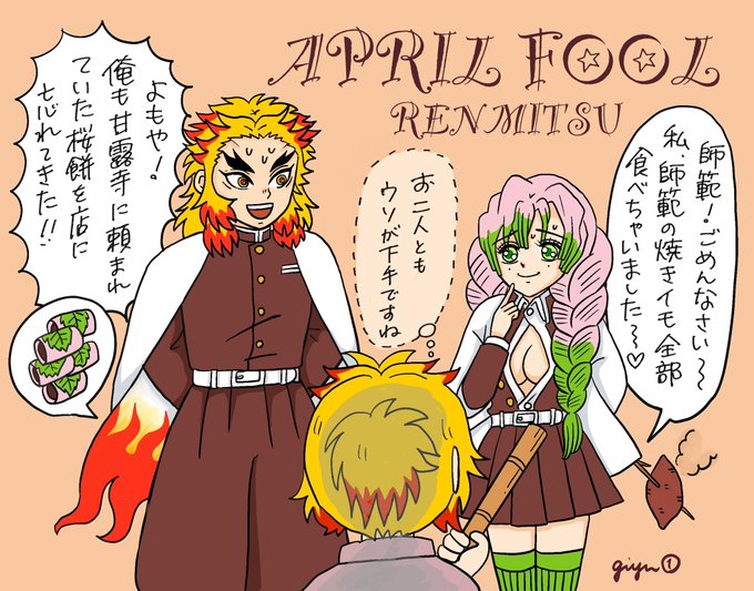 ゴメン 高画質 のtwitterイラスト検索結果 古い順