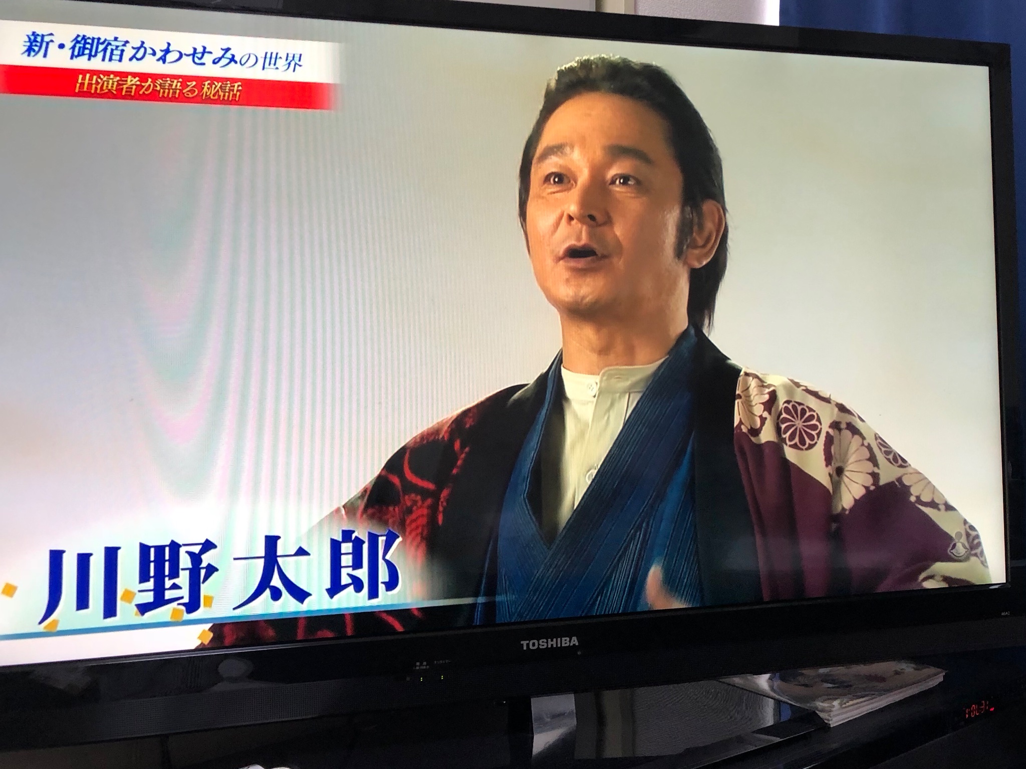 Onyado Or 新 御宿かわせみ Or From Onyado Kawasemi And Rt Twitter Search Twitter
