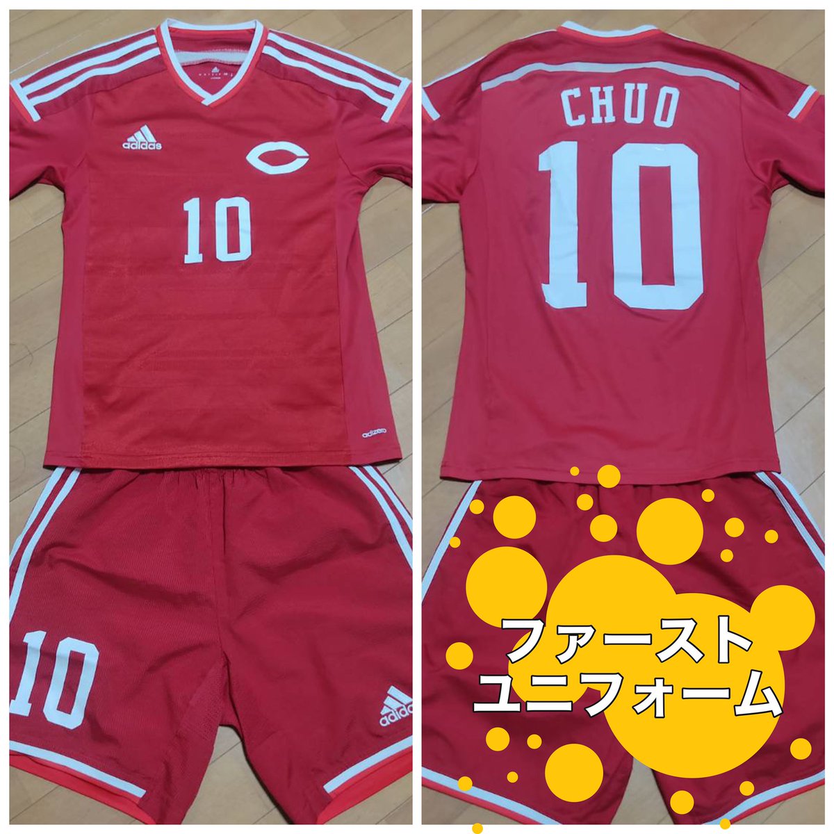 ユニフォームの紹介 🟥ファーストユニフォーム🟥 公式戦で主に使うのは