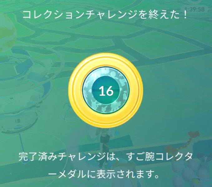 ポケモンgoで メガミミロップ が話題に ポケgo トレンディソーシャルゲームス ポケモンgoで メガミミロップ が話題に ポケgo トレンディソーシャルゲームス