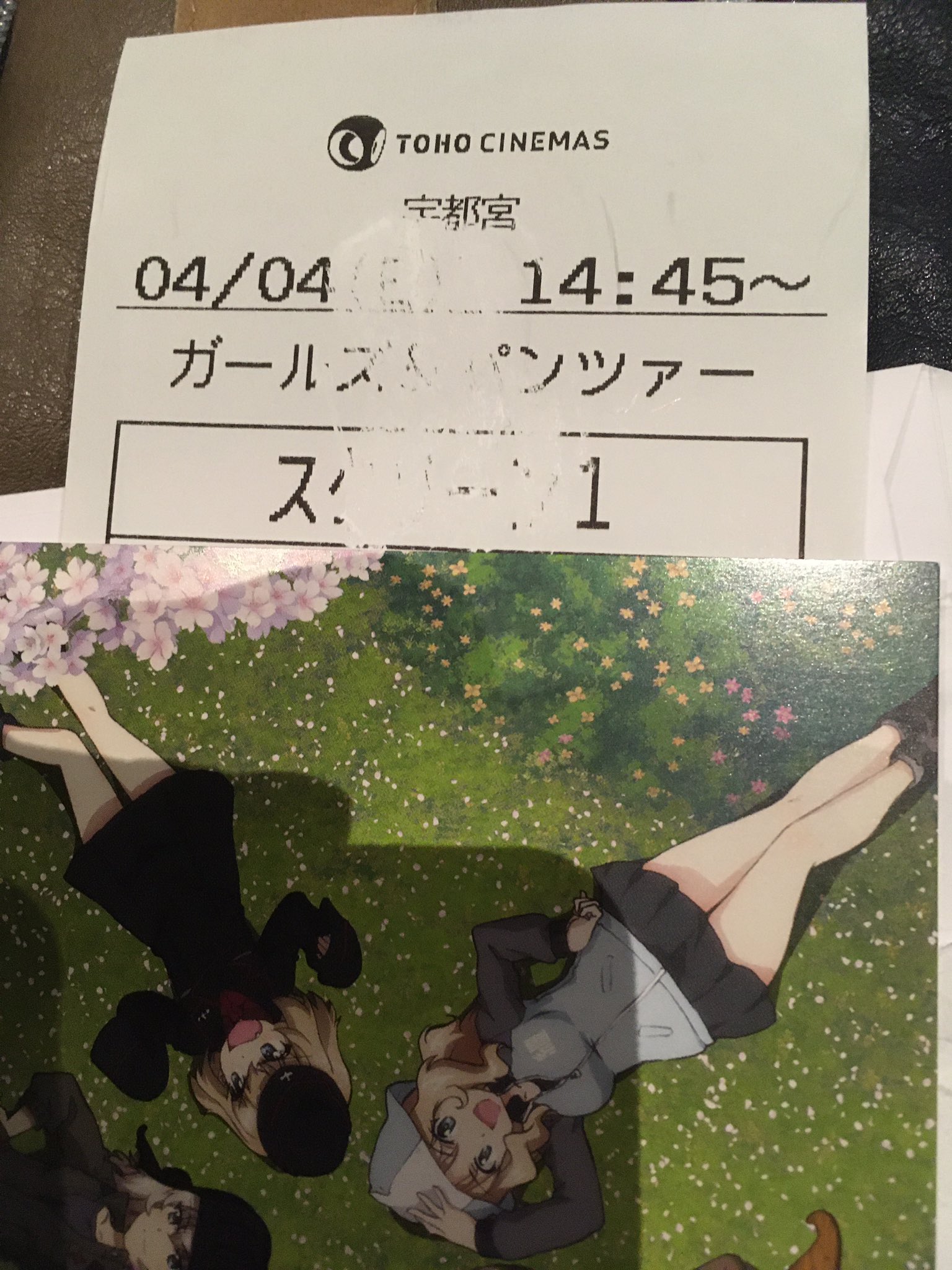 書家あき ガールンツァー楽しみ ツァ犬 がいっぱい出てくるのかな T Co Pepq8jzvyo Twitter