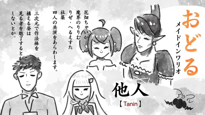 全然違うものになったな
なんか嫌だったから変えたんだけど 