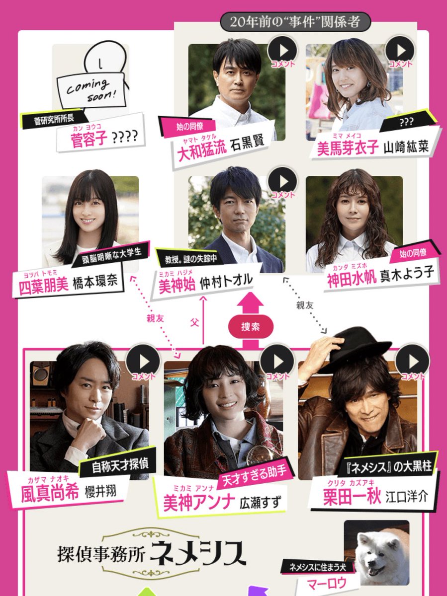 共演ng 橋本環奈 最新情報まとめ みんなの評価 レビューが見れる ナウティスモーション 共演ng 橋本環奈 最新情報まとめ みんなの評価 レビューが見れる ナウティスモーション