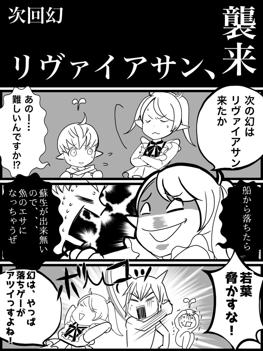 Twoucan 馬娘ぷりff14 Monamomm Twoucan 馬娘ぷりff14 Monamomm
