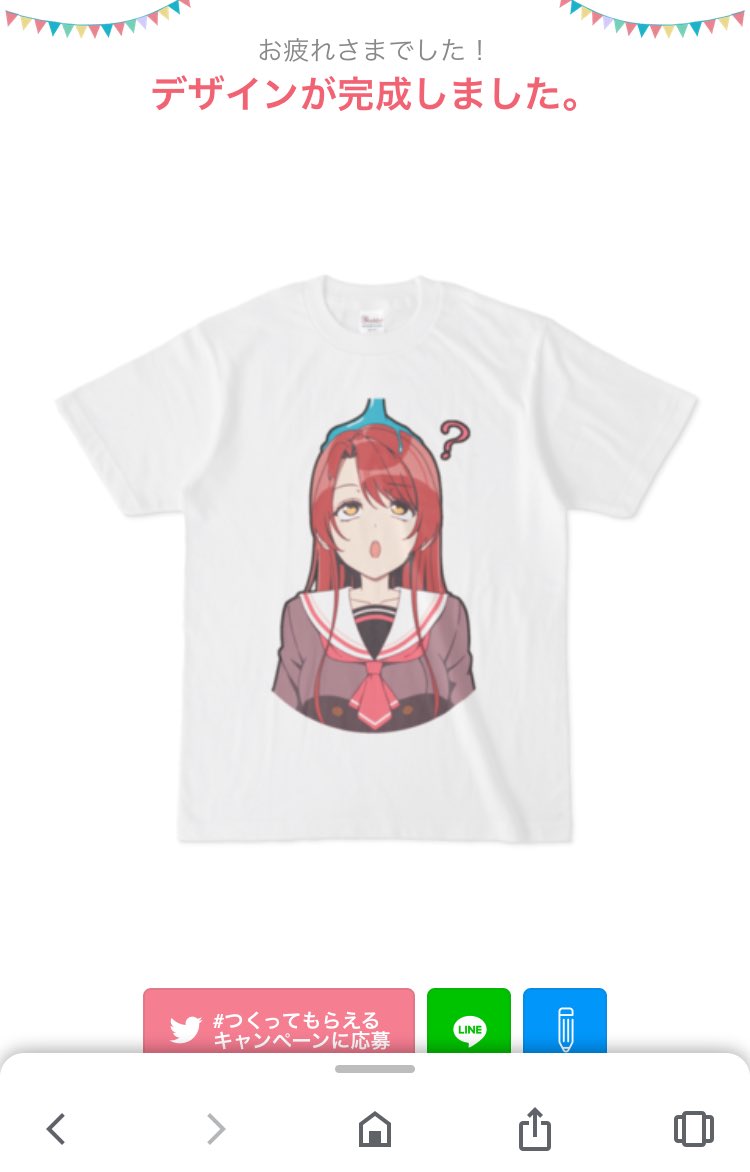 試しにやってみたらなかなか良い
まだ色々描き足していくよ〜 