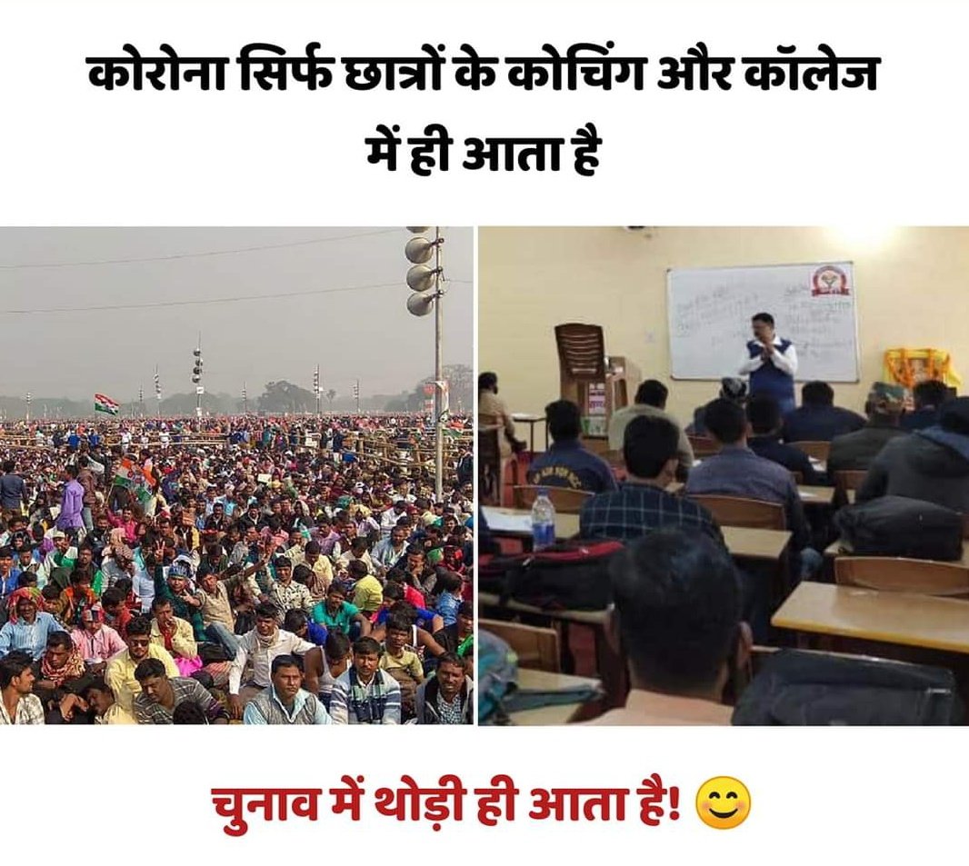 AmitMandal311's tweet photo. #CoronavirusIndia
#lockdown2021 https://t.co/5VyziECcSp