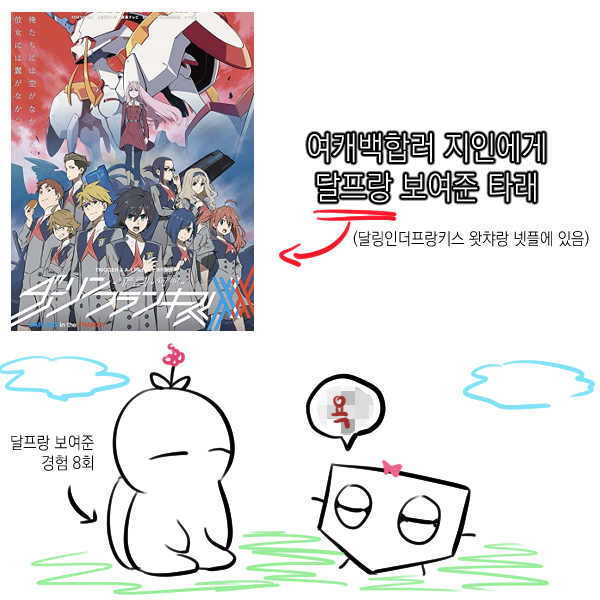 론도 tweet media