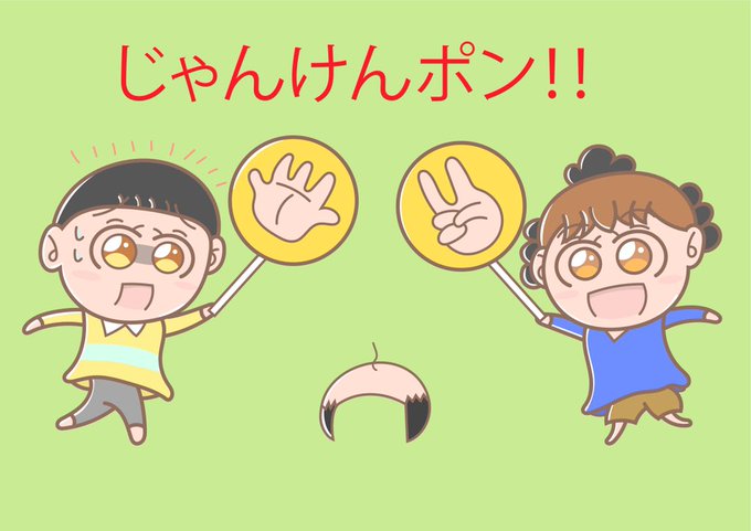 サザエさんのtwitterイラスト検索結果