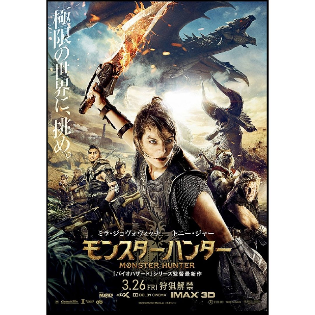 バイオハザード 映画 最新情報まとめ みんなの評価 レビューが見れる ナウティスモーション 37ページ目 バイオハザード 映画 最新情報まとめ みんなの評価 レビューが見れる ナウティスモーション 37ページ目