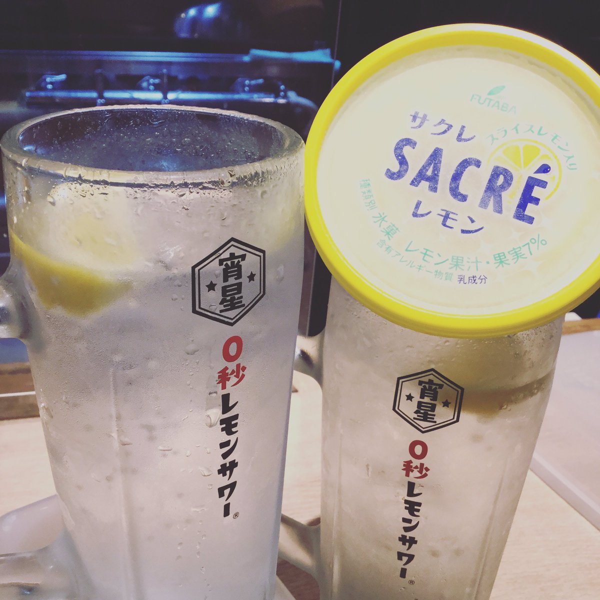 0秒レモンサワー 野毛b級グルメ酒場 ヨイボシ野毛桜木町店 Yoiboshi Twitter 0秒レモンサワー 野毛b級グルメ酒場 ヨイボシ野毛桜木町店 Yoiboshi Twitter