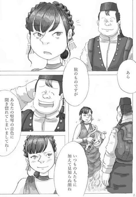 Kitさん がハッシュタグ デジタル をつけたツイート一覧 1 Whotwi グラフィカルtwitter分析