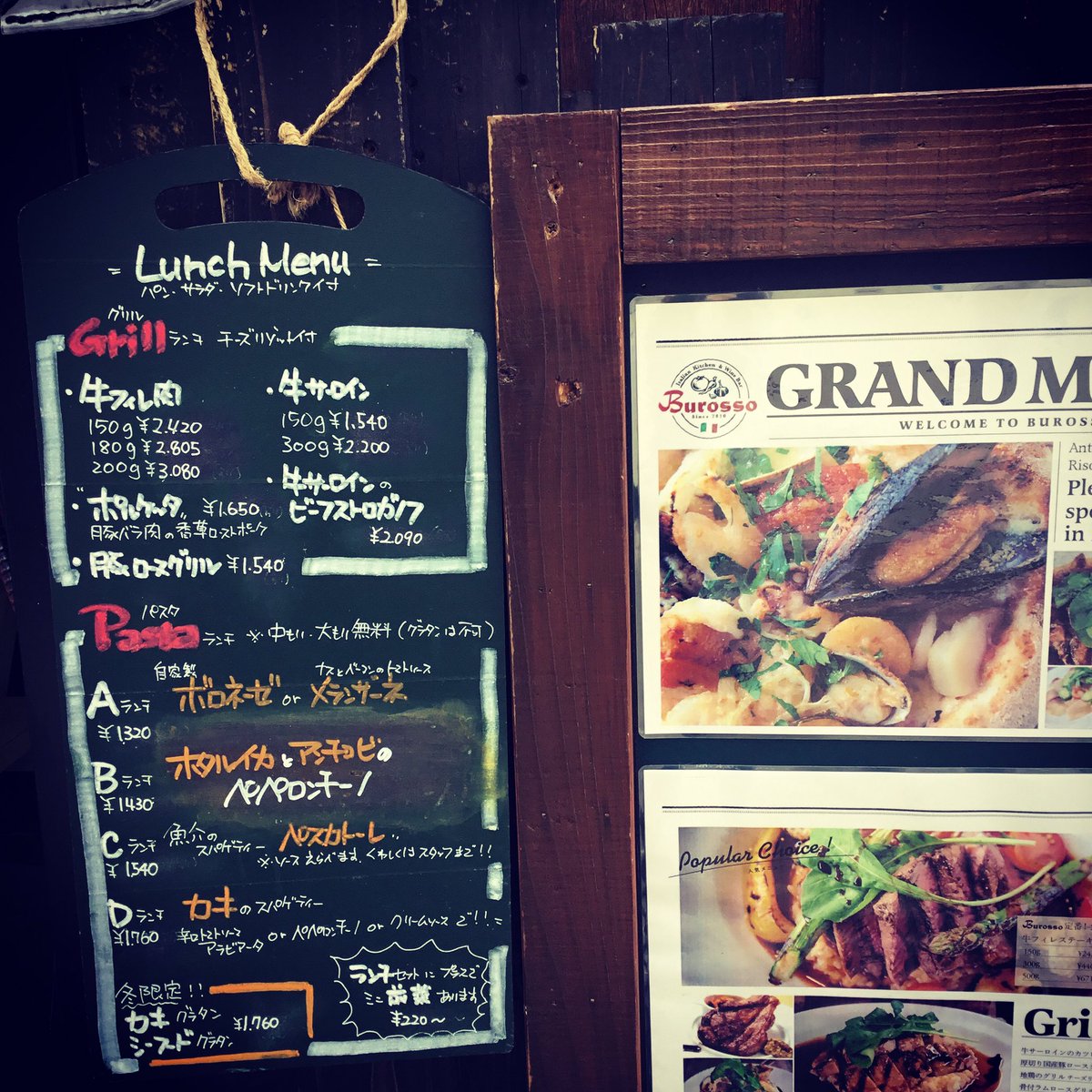 Burosso's tweet photo. おはようございます😃
本日のブロッソ本店ランチメニューです✨お待ちしておりまーす❤️
マスク会食お願いします😷
#大船ブロッソ本店 #大船イタリアン #パスタ #牛フィレステーキ #ポルケッタ #ビーフストロガノフ #ピザ #テラス席 #換気オッケー👌 #テイクアウト #昼飲み https://t.co/x78OviXhjr