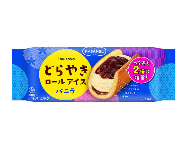 どら焼きのtwitterイラスト検索結果 古い順 どら焼きのtwitterイラスト検索結果 古い順