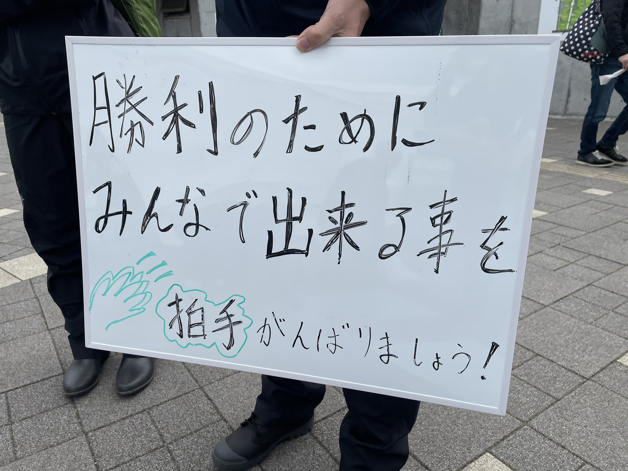ウルトラスマツモト 声出せないですが この後待機列まわります 出来ること限られてる中ですが よろしくお願いします 松本山雅 Yamaga T Co V0w8wpoobh Twitter