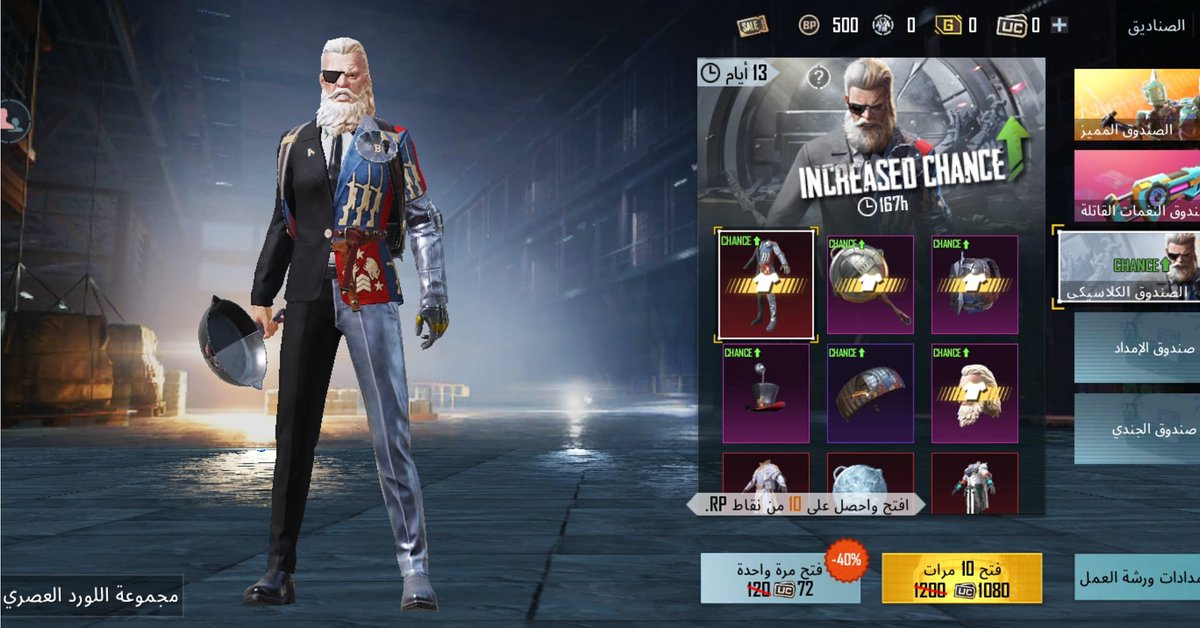 koonkaar's tweet photo. .
.
#pubgmobile
#ببجي #بوبجي #pubg 
#بوبجي_موبايل
#ببجي_PUBG 
#ببجي_شدات
#ببجي_موبايل
#ببجي_السعودية 
#شحن_شدات
#افضل_متجر
#متجر_كونكر
.
.
رابط المتجر في البايو فوق 💛 https://t.co/2484MhAqRo