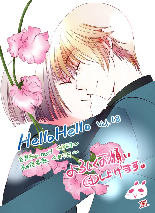 藤崎真緒 Maoniwa さんのマンガ一覧 ツイコミ 仮 藤崎真緒 Maoniwa さんのマンガ一覧 ツイコミ 仮