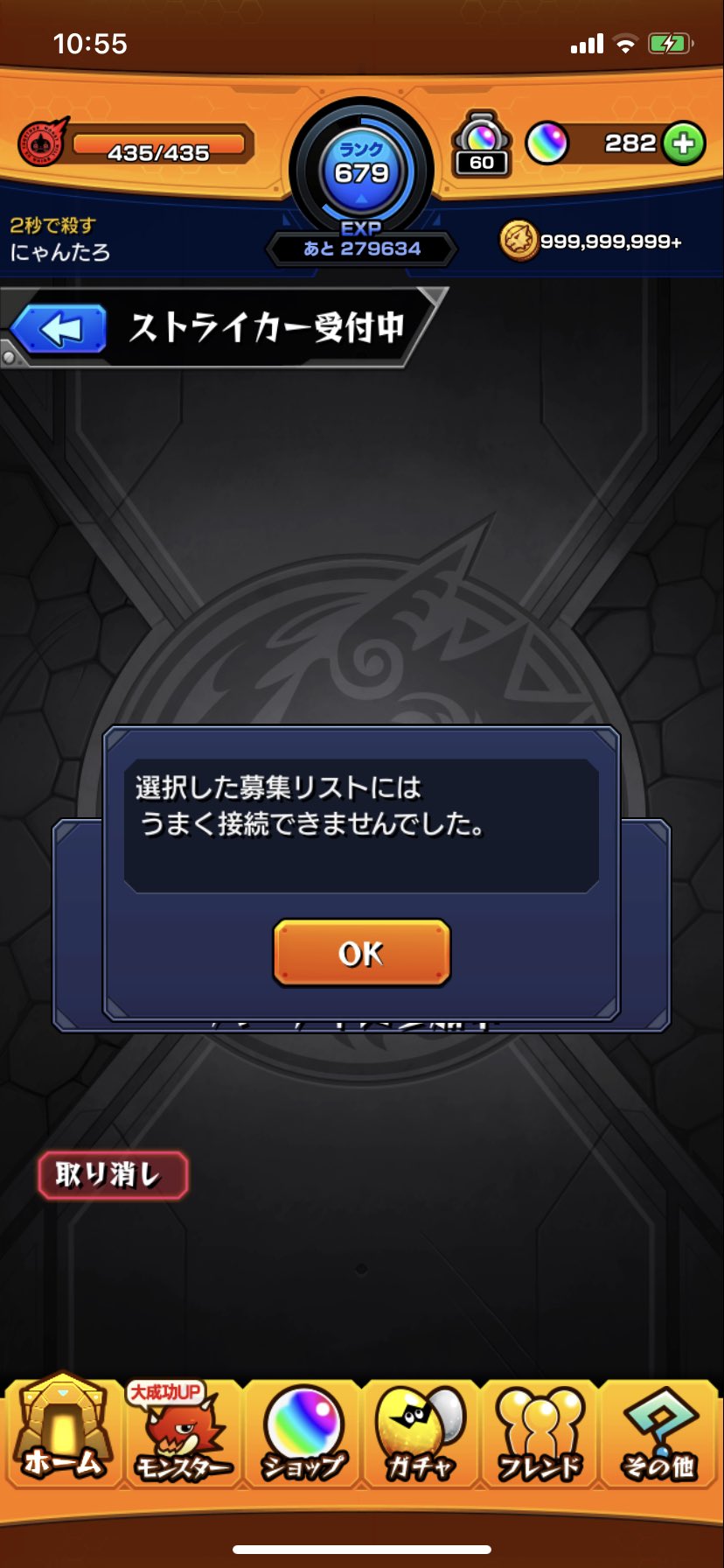 マルチできない Twitter Search Twitter